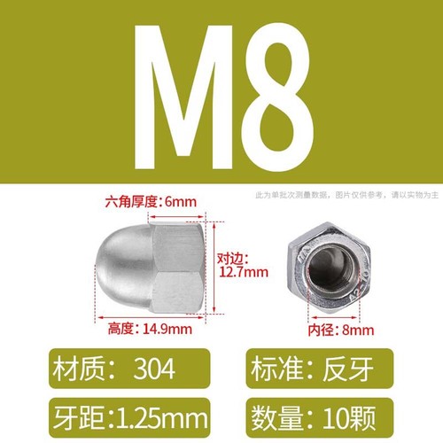 M6 - M16 Left Hand Thread Dome Nuts Hex Domed Nuts Stainless Steel A2 DIN 1587 - Picture 9 of 12
