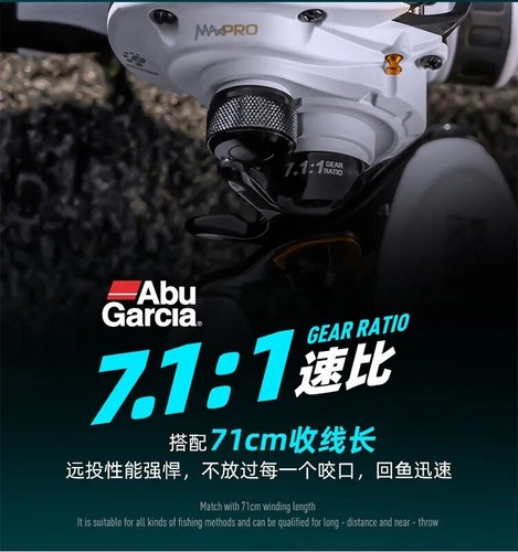 Carrete de baitcasting Abu Garcia-MAX4 PRO, carrete de pesca de fundición de metal completo - Imagen 12 de 22