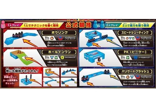 Takara Tomy Cap Revolution Bottleman BOT-52 Official Competition Set - Picture 2 of 3