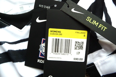 Nike Korea 2020 Stadium Away Women's Soccer Jersey Tiger
