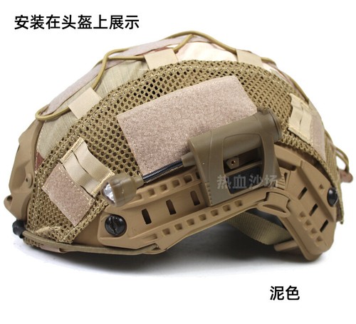 MPLS Flashlight Mount Light IR  Head lamp FOR Tactical FAST MICH Helmet Rail - Picture 11 of 21