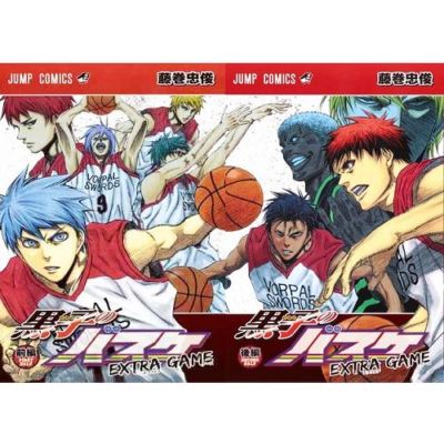 Manga Kuroko no Basuke EXTRA GAME VOL.1-2 Comics Complete Set Japan Comic F//S