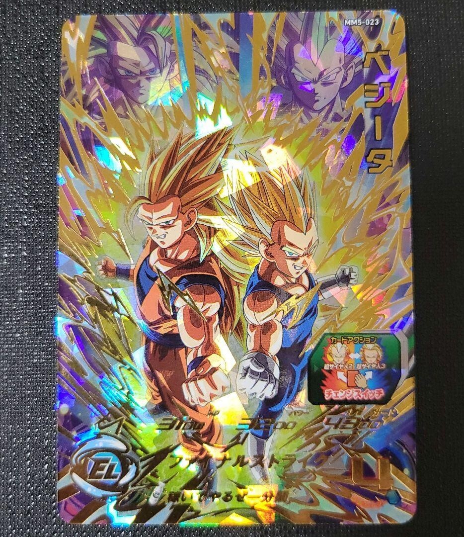 世界6枚【PSA10】MM5-023 ベジータ UR Super Dragon Ball Heroes card Vegeta MM5-023 Meteor Mission