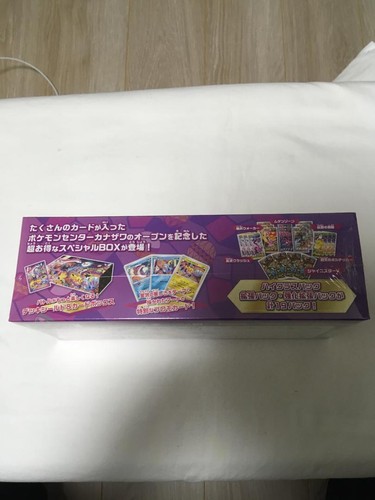 Pokemon Center Kanazawa Limited Card Game Sword Shield Special BOX Nintendo jp - Picture 7 of 7