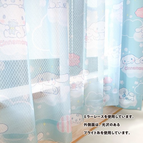 Lote 4 Cortinas Sanrio Cinnamoroll Blackout y Cortinas de Encaje Largas 39.3×78.7 pulgadas - Imagen 3 de 8