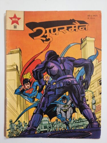 Muy rara cubierta variante india de cómic de Superman #8 idioma hindi difícil de encontrar - Imagen 1 de 5