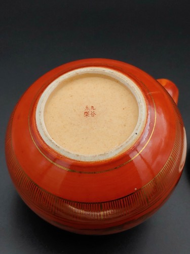 九谷烧永乐瓷珊瑚红金彩茶壶急需 Antique Japan Kutani Red Coral Ware Porcelain Teapot Gold Phenix - Picture 12 of 12