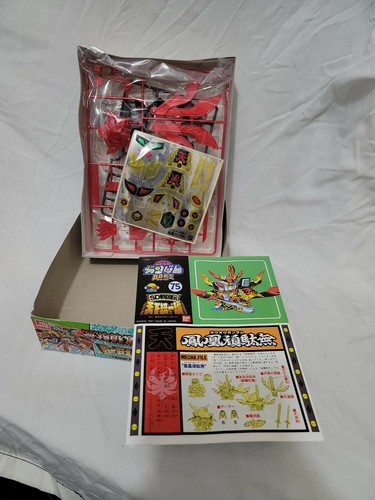 Houhou (SD 75) (Kits de modelos de plástico Gundam) Bandai [JAPÓN] - Imagen 6 de 6