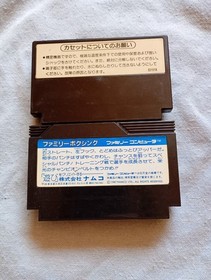 Nintendo Famicom Mike Tyson's Punch-Out Family Boxing NTSC-J Japanese NES Tested