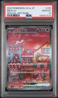 2023 POKEMON JAPANESE SV2A-POKEMON 151 SPECIAL ART RARE #205 MEW EX PSA 10