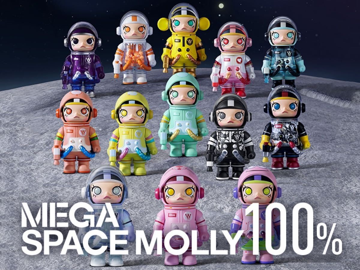 その他 POPMART MEGA SPACE MOLLY SUPER SECRET MEGA SPACE MOLLY 100% Series 3 - POP MART (United States)