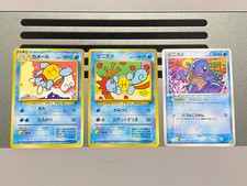 Squirtle Wartortle NO. 007 008 018/075 INTRO PACK SQUIRTLE POKEMON CARD JAPAN