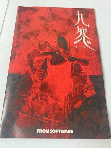 Kuon PlayStation 2 2004From Software Horror game with manual Japan F/S - Picture 9 of 9