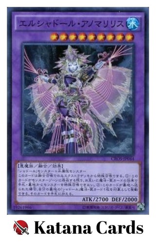 Yugioh Karten | El Shaddoll Anoyatyllis Super Rare | CROS-JP044 Japanisch - Bild 3 von 8