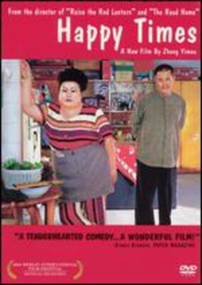 Happy Times (DVD, 2000) 43396079045| eBay