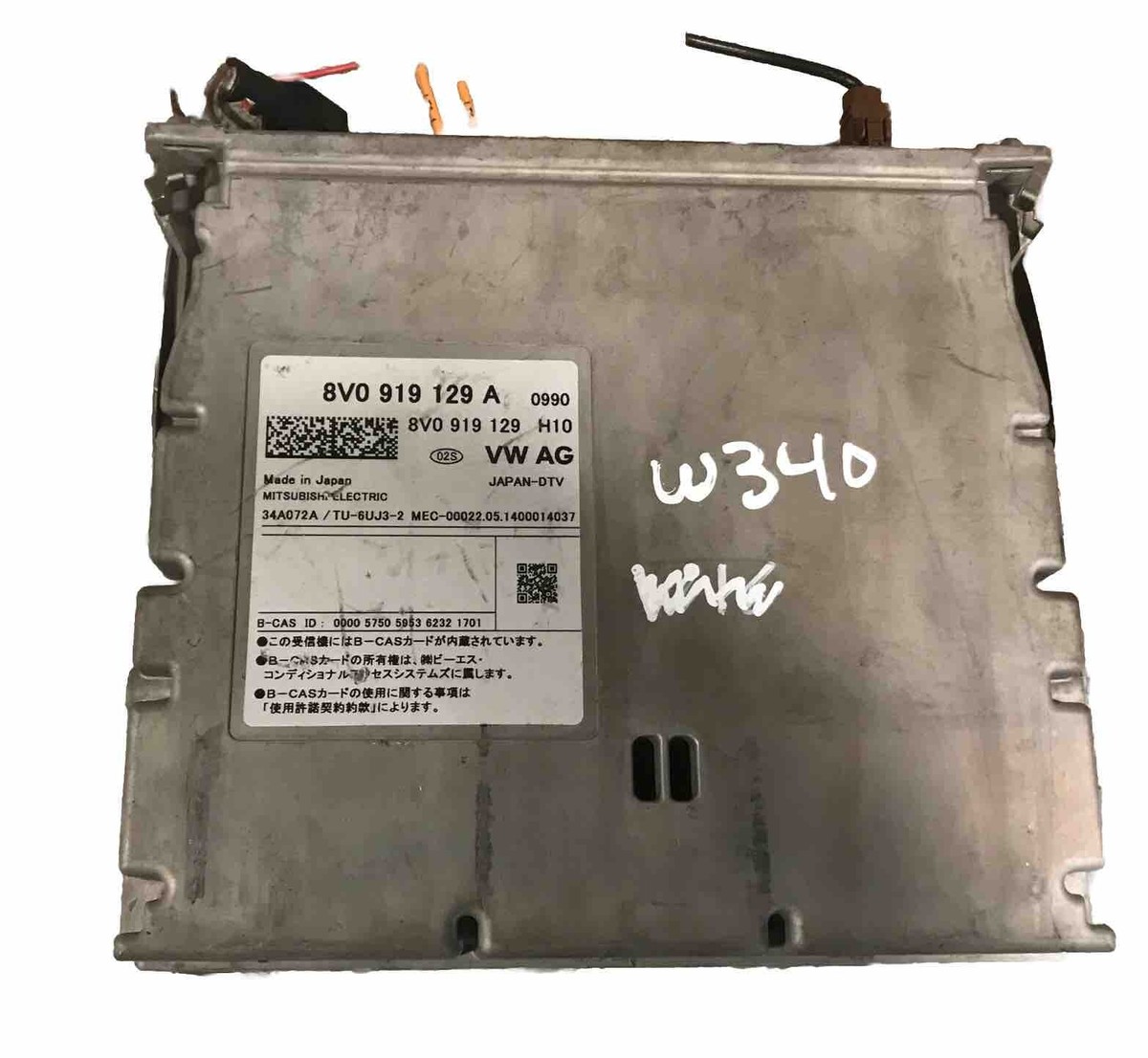 VW AG 8VO 919 129 F オーディオ機器 8VO 919 129 B VW AG 8VO 919 129 F オーディオ機器 ゴルフ/A3/A4/A6/