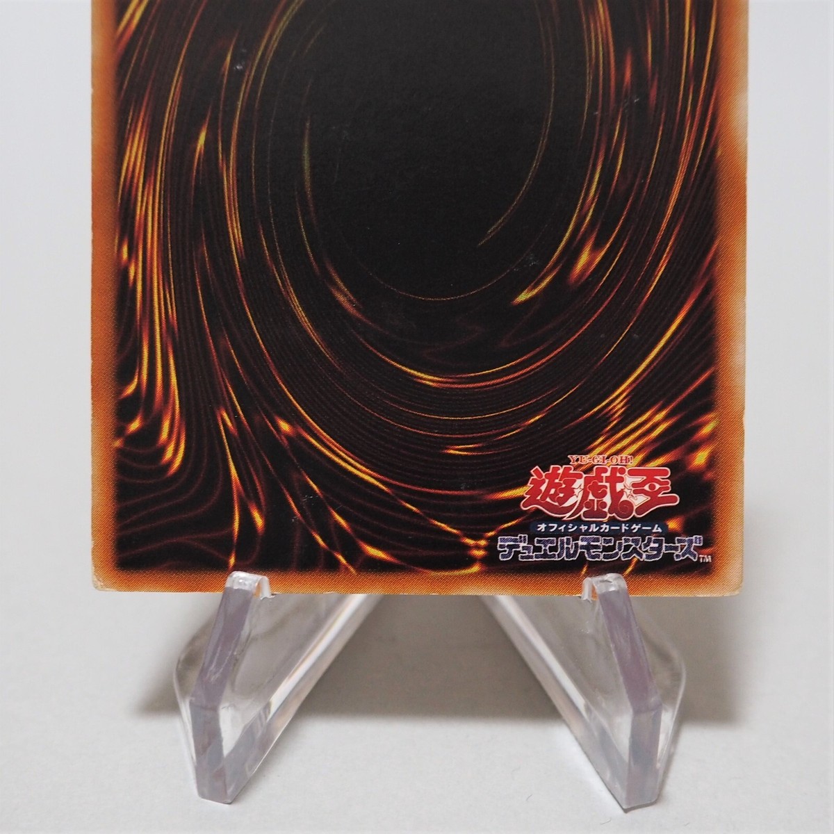 Yu-Gi-Oh Uria, Lord of Searing Flames Ultimate Rare SOI Yu-Gi-Oh Uria, Lord of Searing Flames Ultimate Rare SOI