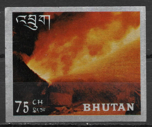 1969 Bhutan , Steel Industry , STEEL FOIL , Stamp 75 CH , Unusual