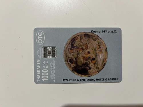 Byzantine and Christian Museum - Greek Phone Card (2000) - Picture 1 of 2