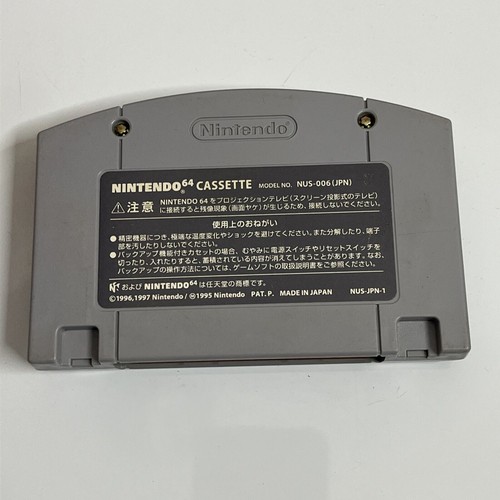 Mario Party 1 & 2   Nintendo 64 NTSC-J JAPAN N64 Game - Picture 3 of 5