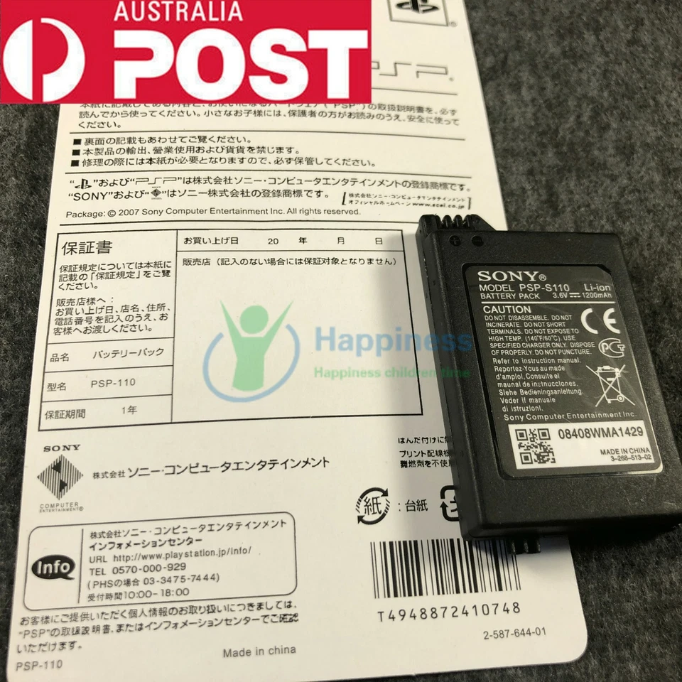 New Rechargeable Battery Pack for Sony PSP 2000 & 3000 3.6V 1200mAh - Image 3 of 3