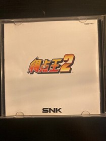 Super Sidekicks 2 (Neo Geo CD, 1994) CIB NTSC-J Tested