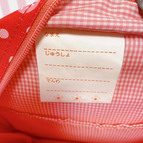 Mother Garden Rucksack Backpack School Bag Red Cutie Strawberry Dot Frill RARE - Picture 10 of 24