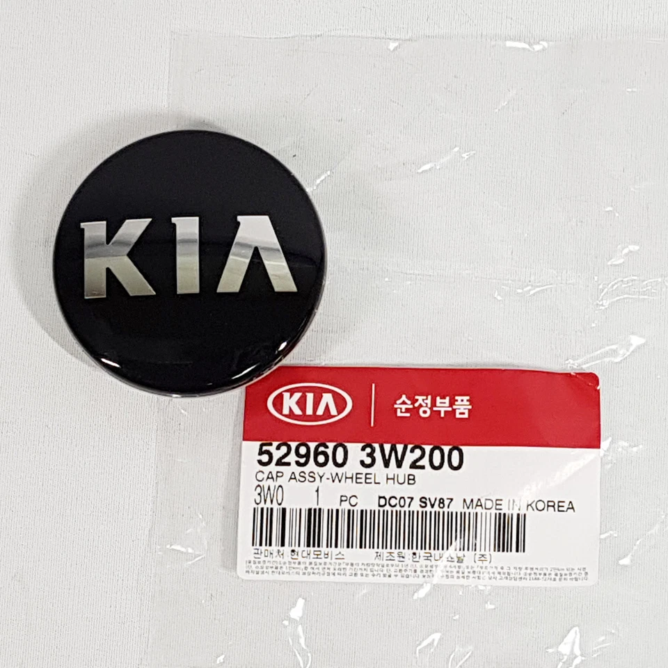 Genuine 529603W200 Wheel Center Hub Cap 4pc For Kia Optima Magentis 2011-2015 - Image 3 of 4