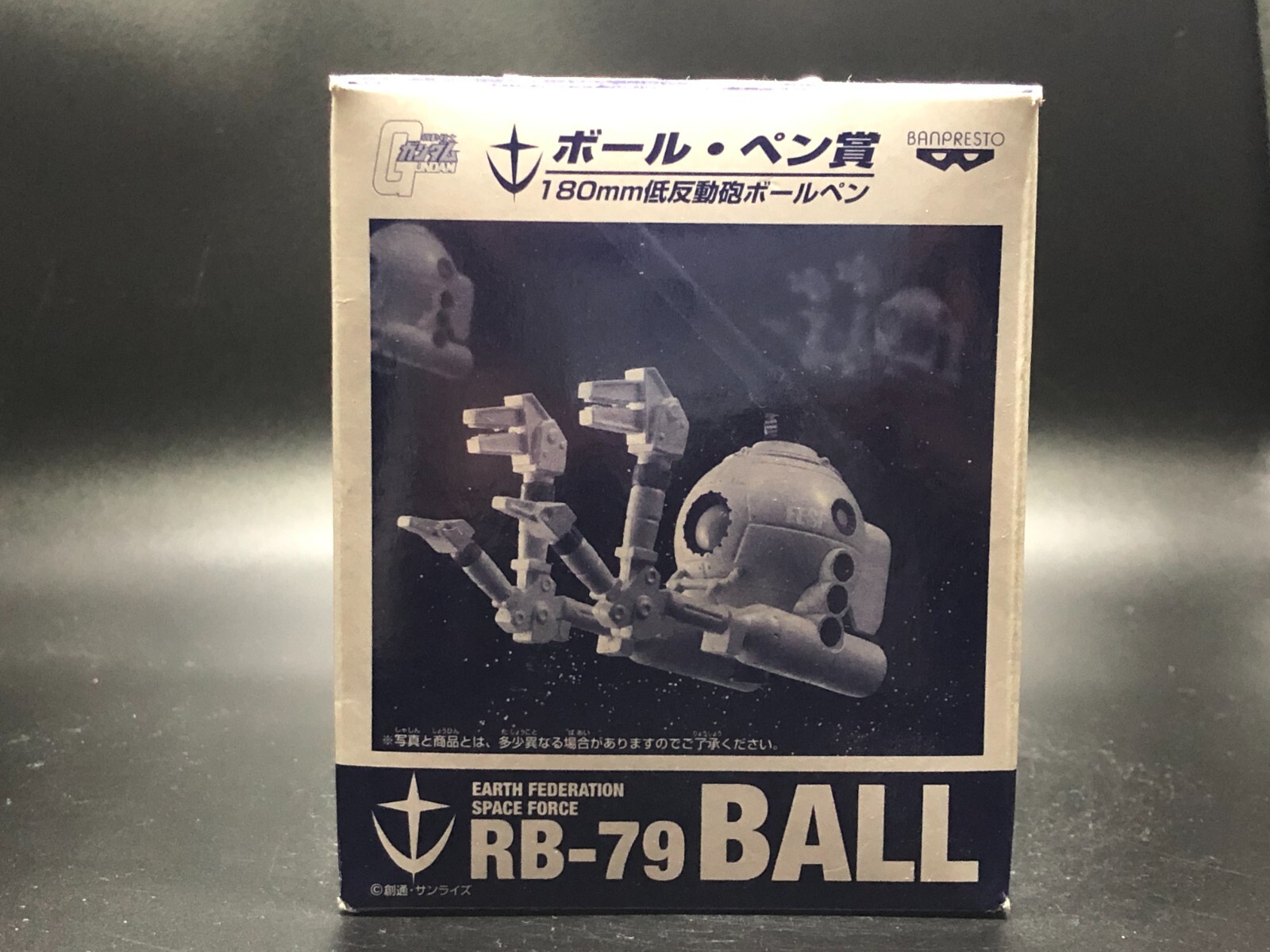 Mobile Suit Gundam Rb 79 Ballpen Stand Banpresto Ebay Mobile Suit Gundam Rb 79 Ballpen Stand Banpresto Ebay
