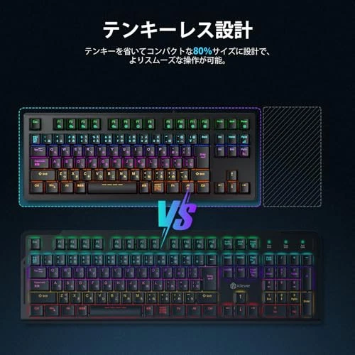 iClever Gaming Keyboard Tenkeyless Red Axis Mechanical Keyboard Japanese Layout - Image 4 of 4
