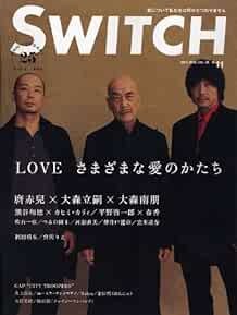 SWITCH Magazine vol. 28 No. 11 2010 LOVE MARO AKAJI Omori Ohmori... book form JP