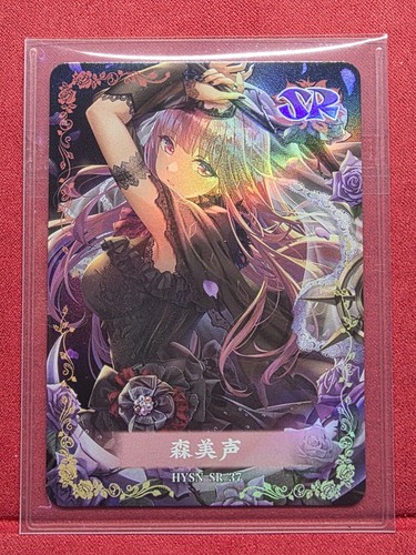 Scathach SR - Fate - Goddess Story Anime Waifu Trading Card - Picture 1 of 2