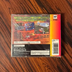 Rare Sega Saturn Gt24 Kiwami