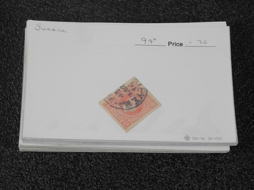 GRIECHENLAND, Top Sortiment an Briefmarken in 200+ Steckkarten, Pergamin (Box NICHT in - Bild 5 von 24