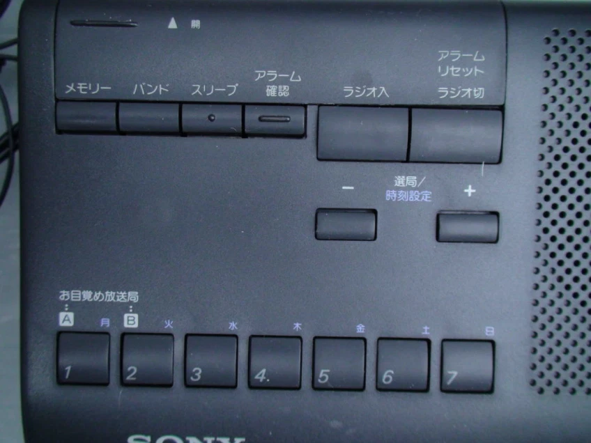 SONY ICF-C303 FM/AM PLL RELOJ SINTETIZADO RADIO DREAM MACHINE Negro AC100V