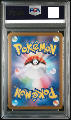 PSA 10 Radiant Eevee S S10b 055/071 Pokemon Go Japanese Card 2022