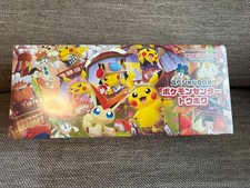 Pokemon Center Tohoku Special Box Pokemon Card Japanese 2025 Factory Sealed New