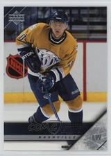 Martin Erat