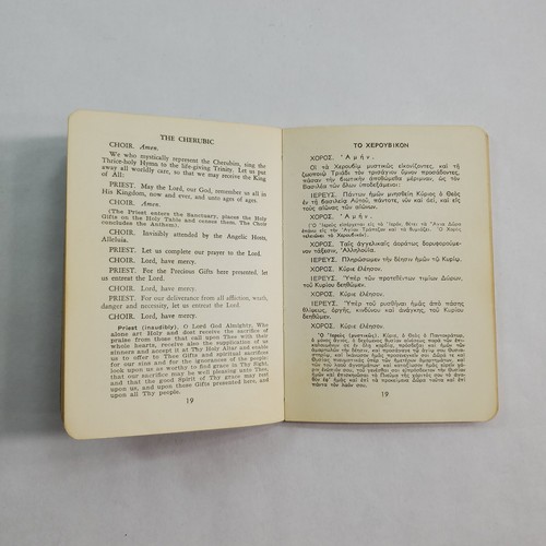 The Divine Liturgy Dismissal Hymns of the Resurrection English Greek 1970 PB - Picture 3 of 7