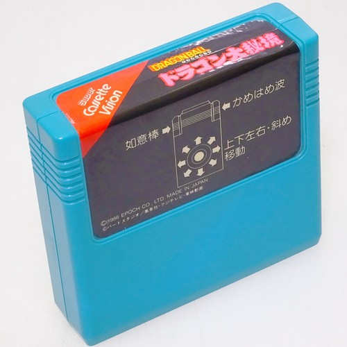 DRAGON BALL Cart with Manual Super Cassette Vision Japan Import EPOCH SCV NTSC-J - Picture 3 of 6