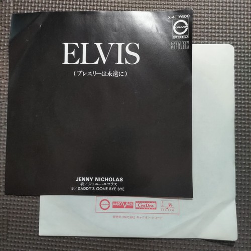 JENNY NICHOLAS / ELVIS X-4 WHITE LABEL JAPAN PROMO COPY 7"45 - Picture 1 of 4