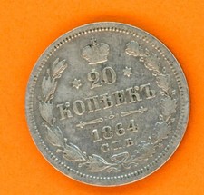 RUSSIA 20 KOPEKS 1864   Y # 22.2  F-VF.