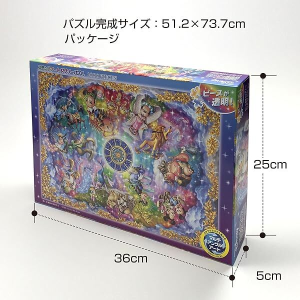 Thumbnail - Tenyo Stained Art Jigsaw Puzzle 1000 Piece Disney Mickey Constellation