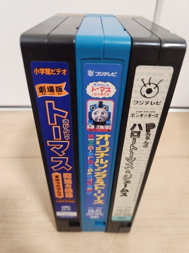 Thomas the Tank Engine and Friends Lot of 3 VHS Japan Sing along - Picture 4 of 5
