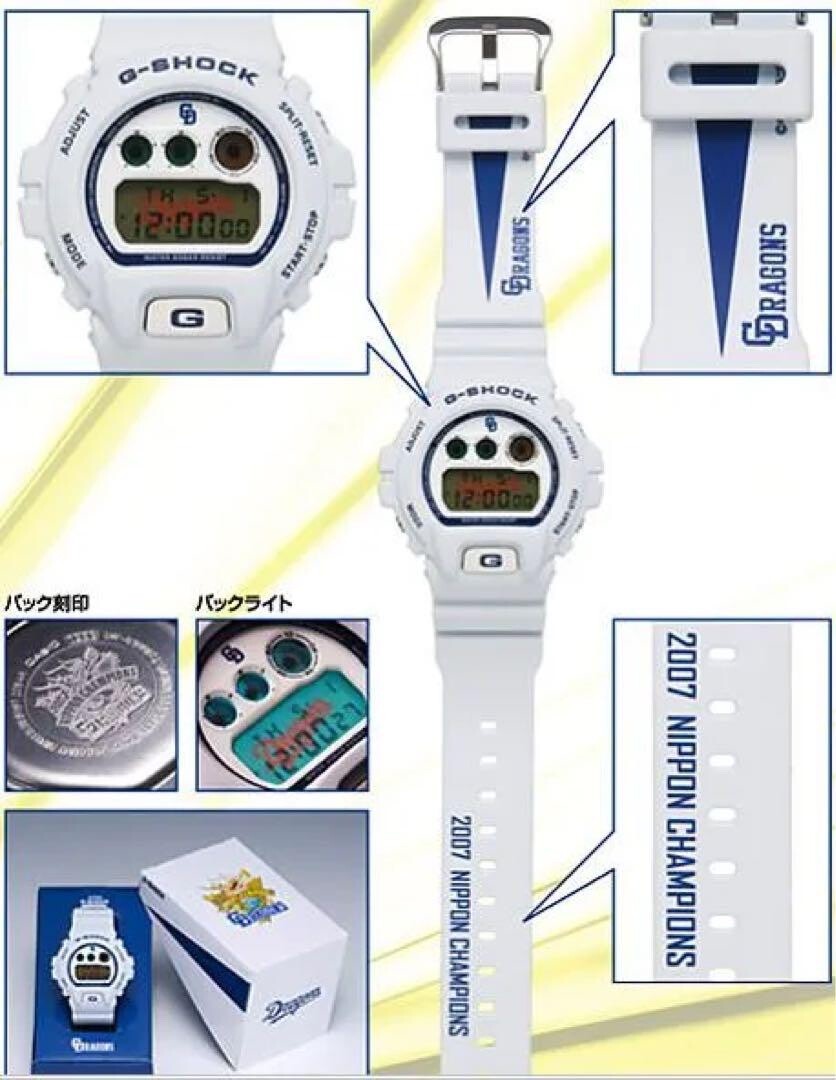 CASIO G-SHOCK DW-6900FS 2007 Chunichi Dragons watch dw6900