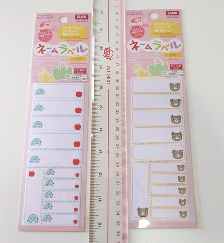 Lot of 5 Sheets assorted cute animal car football strawberry Iron On Name Label - Picture 13 of 32