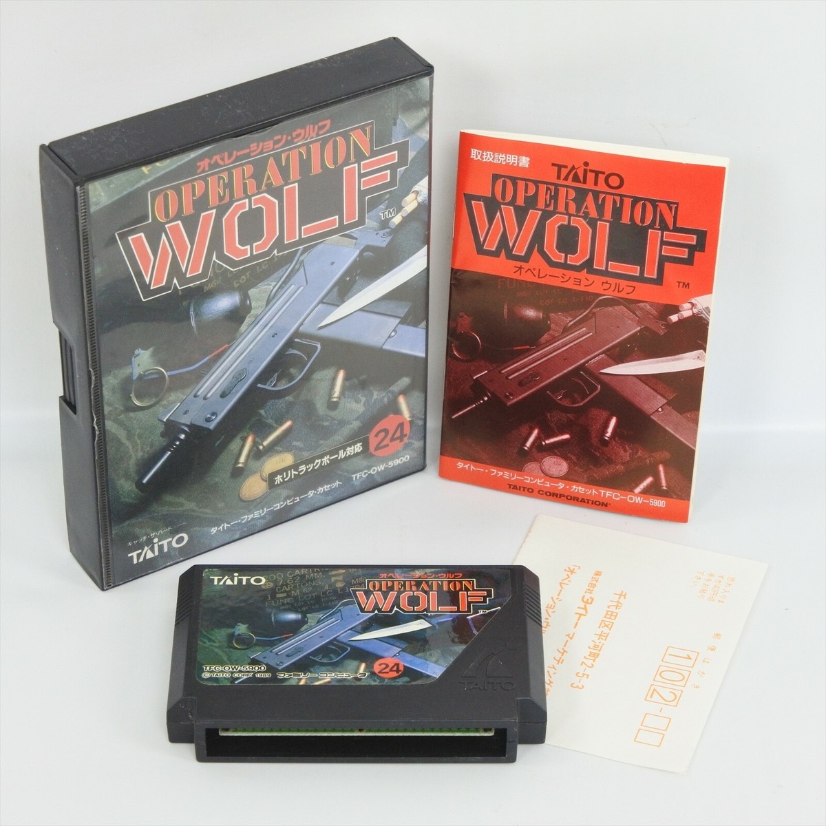 OPERATION WOLF Famicom Nintendo 1216 fc | eBay