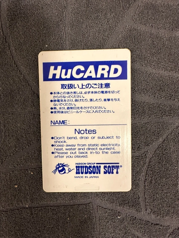 PC Engine Hu Card Game R-Type I From Japan Card Only Tested - Image 2 of 2