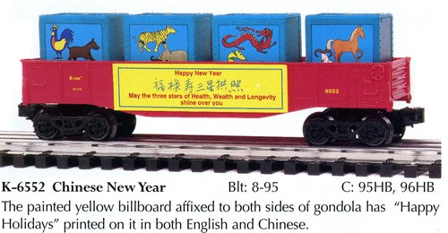 K-LINE 6543, 6546, 6551 6552 & 6672 CLASSIC GONDOLA & FLAT CARS 1994 NEW BOXES - Picture 5 of 5
