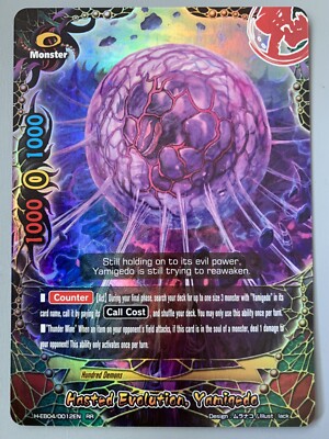 イルミナティカード　Plague of Demons FUTURE CARD BUDDYFIGHT HASTED EVOLUTION YAMIGEDO (HUNDERED